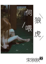森林舞会男孩化妆教程